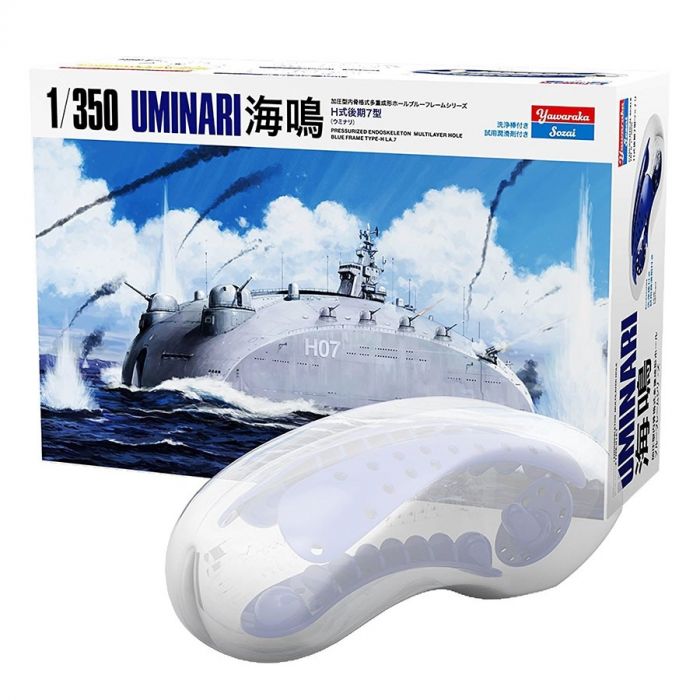 Blue Frame - Uminari main product photo