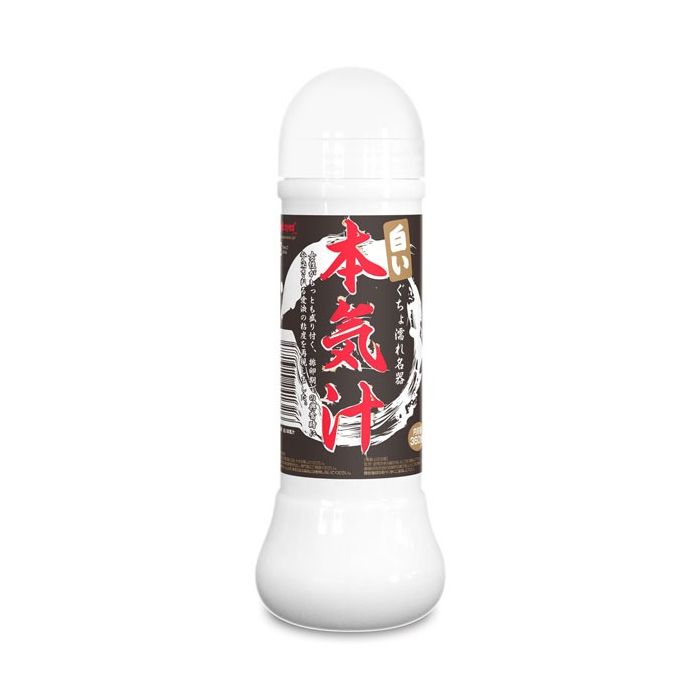 Honkijiru White – Lubrifiant blanc main product photo