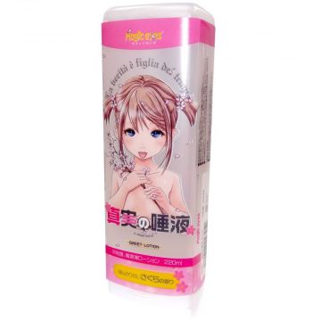 True saliva Sakura